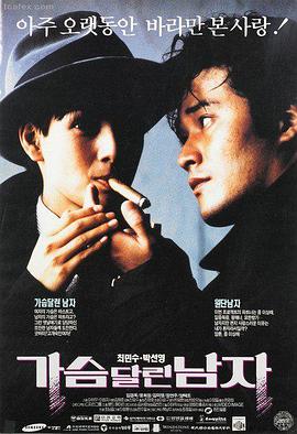 海边的第七封信电影封面