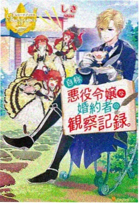 春分物语动漫封面